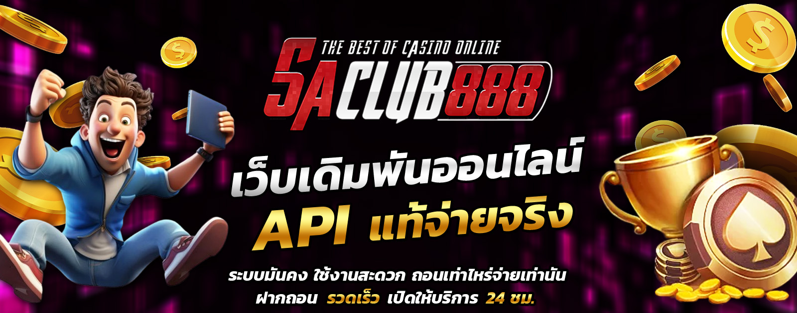 ปกช้อน 1 1bs